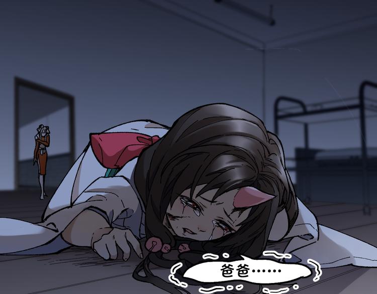 第119话 反败为胜145