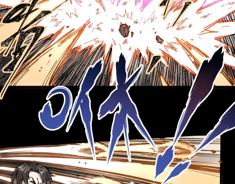 第89话 老祖显身盘山36