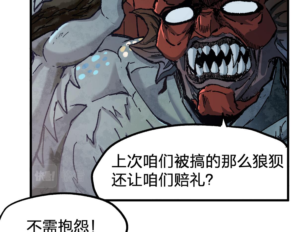 第171话 食物不够？敌人凑！59