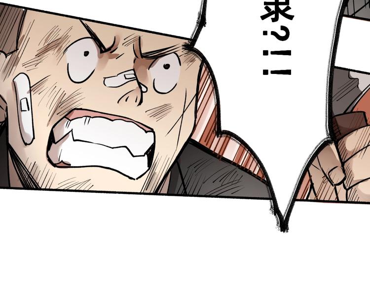 第65话 正面对抗！213