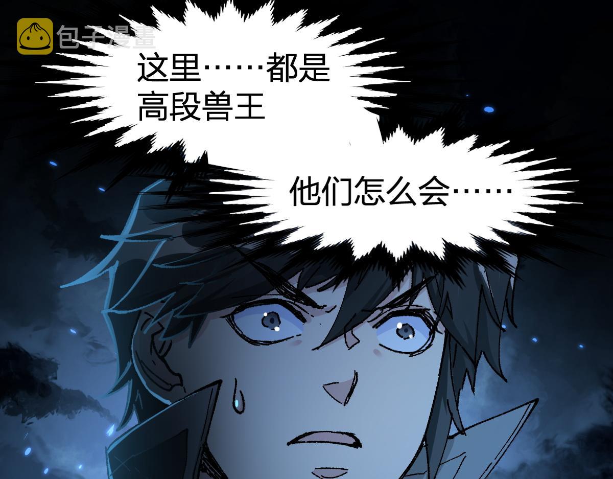 第163话 漫天核弹璀璨！57