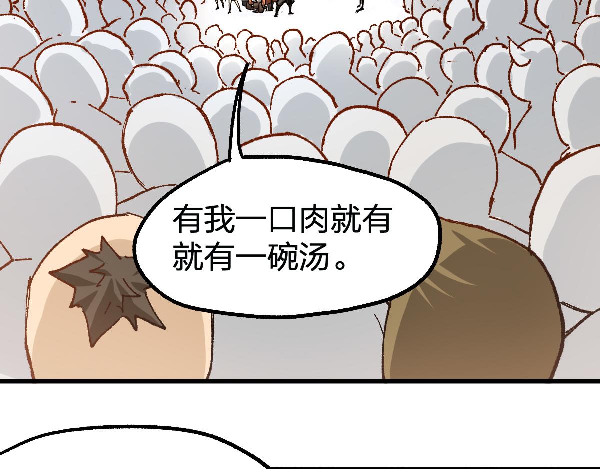 第178话 一战惊天下63
