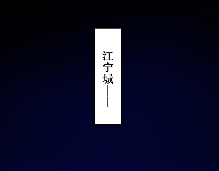 第94话 楚风的两难境地5