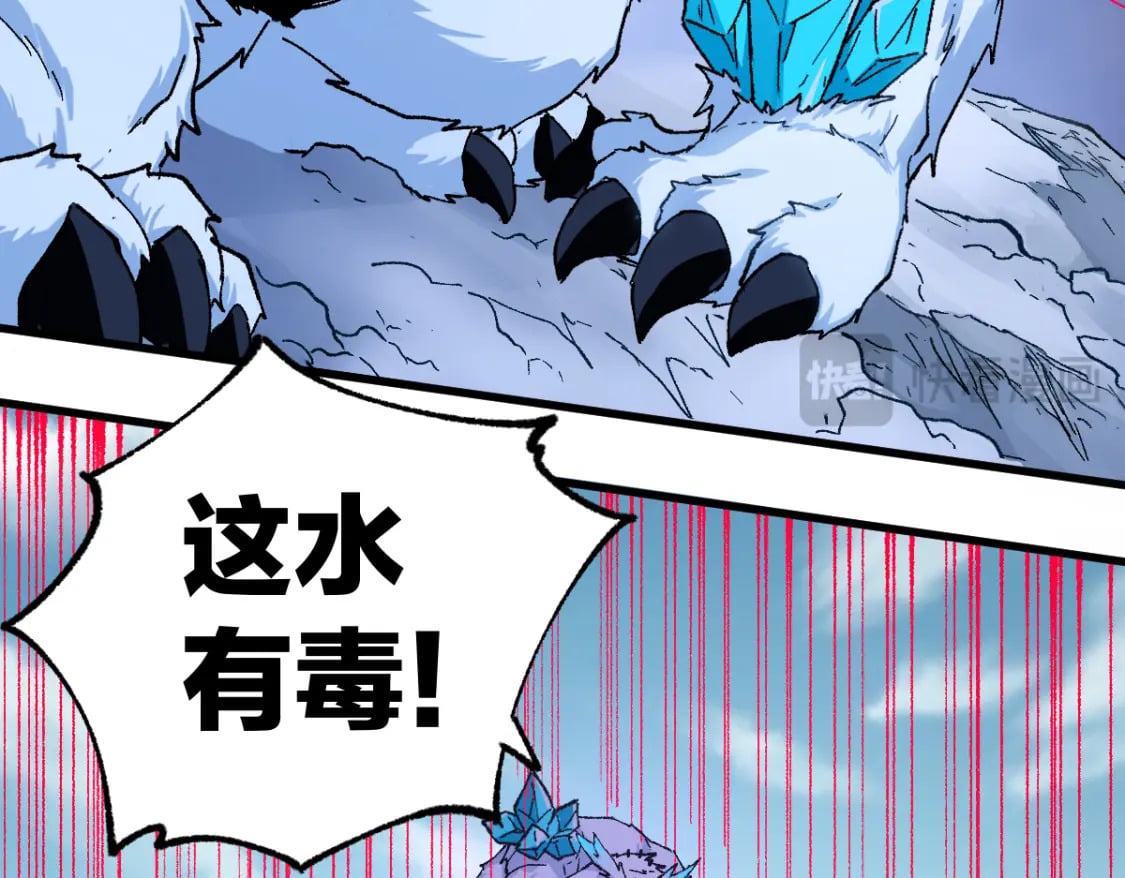 第239话 知识改变命运！49