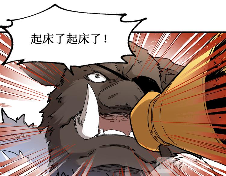 第112话 楚风の教育8