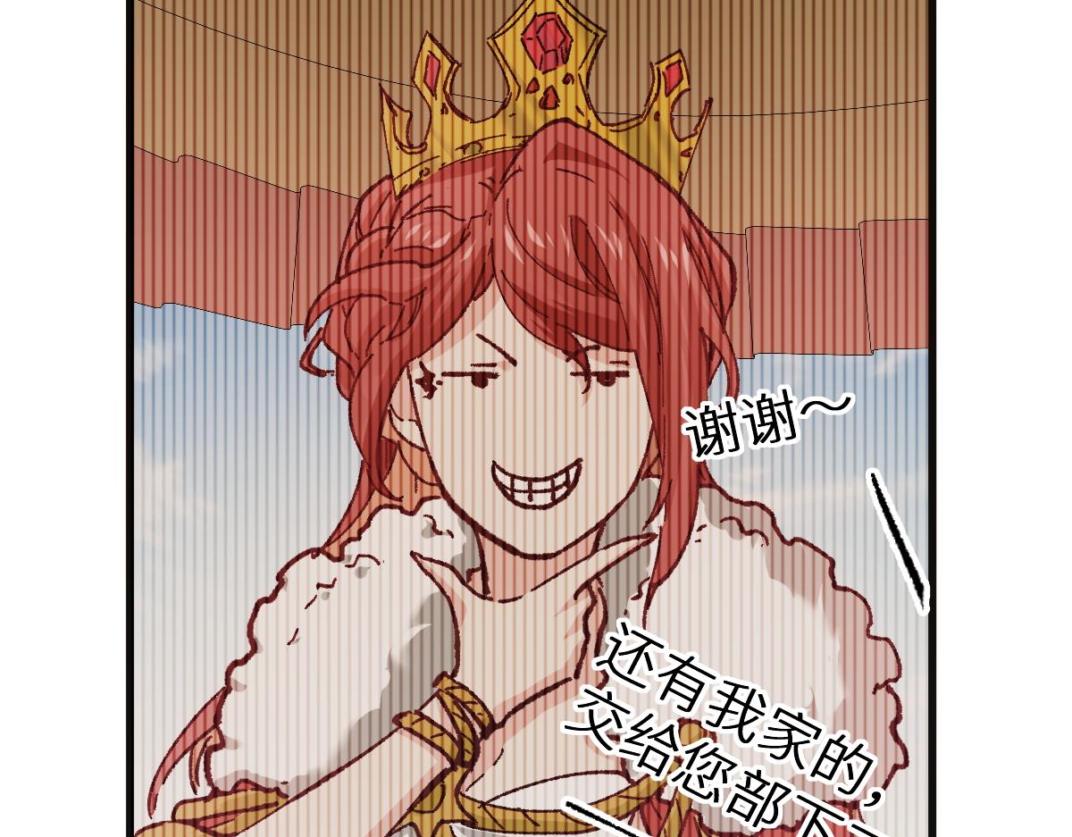 第147话 不死凤王85