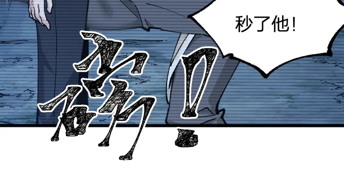 第262话 靓仔登场87