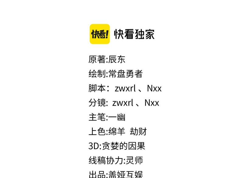 第136话 遗憾48
