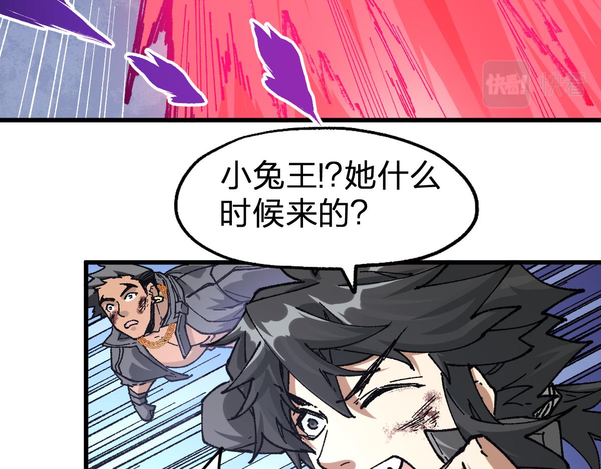 第184话 大战席勒28