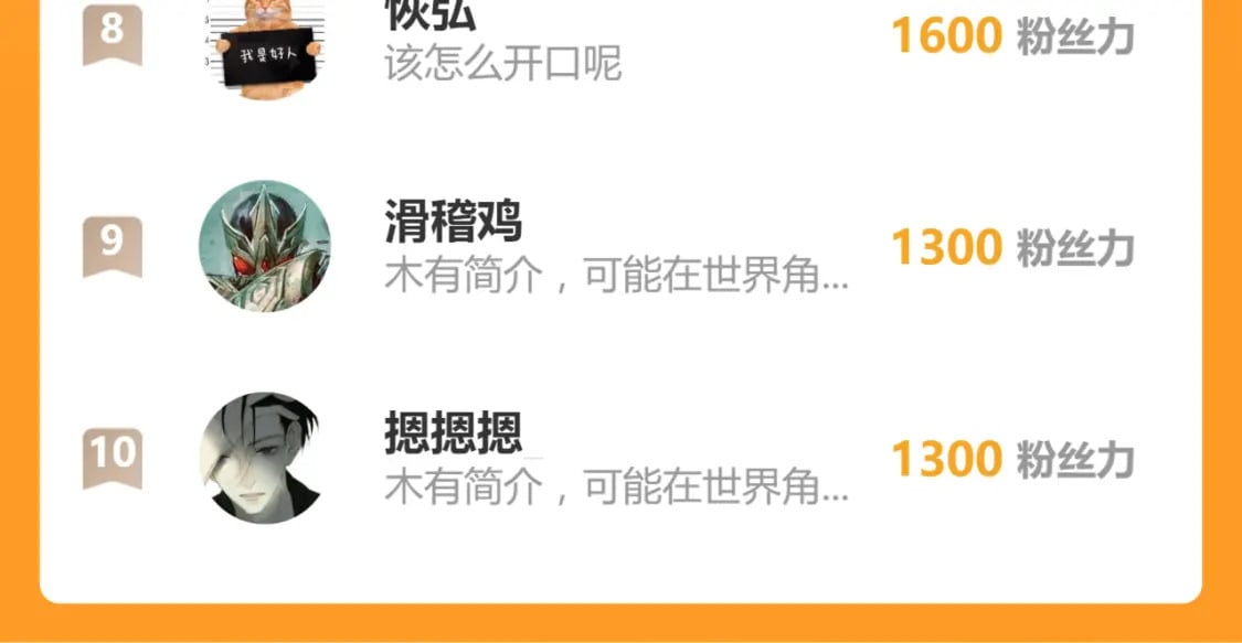 第240话 大雷音古刹！110