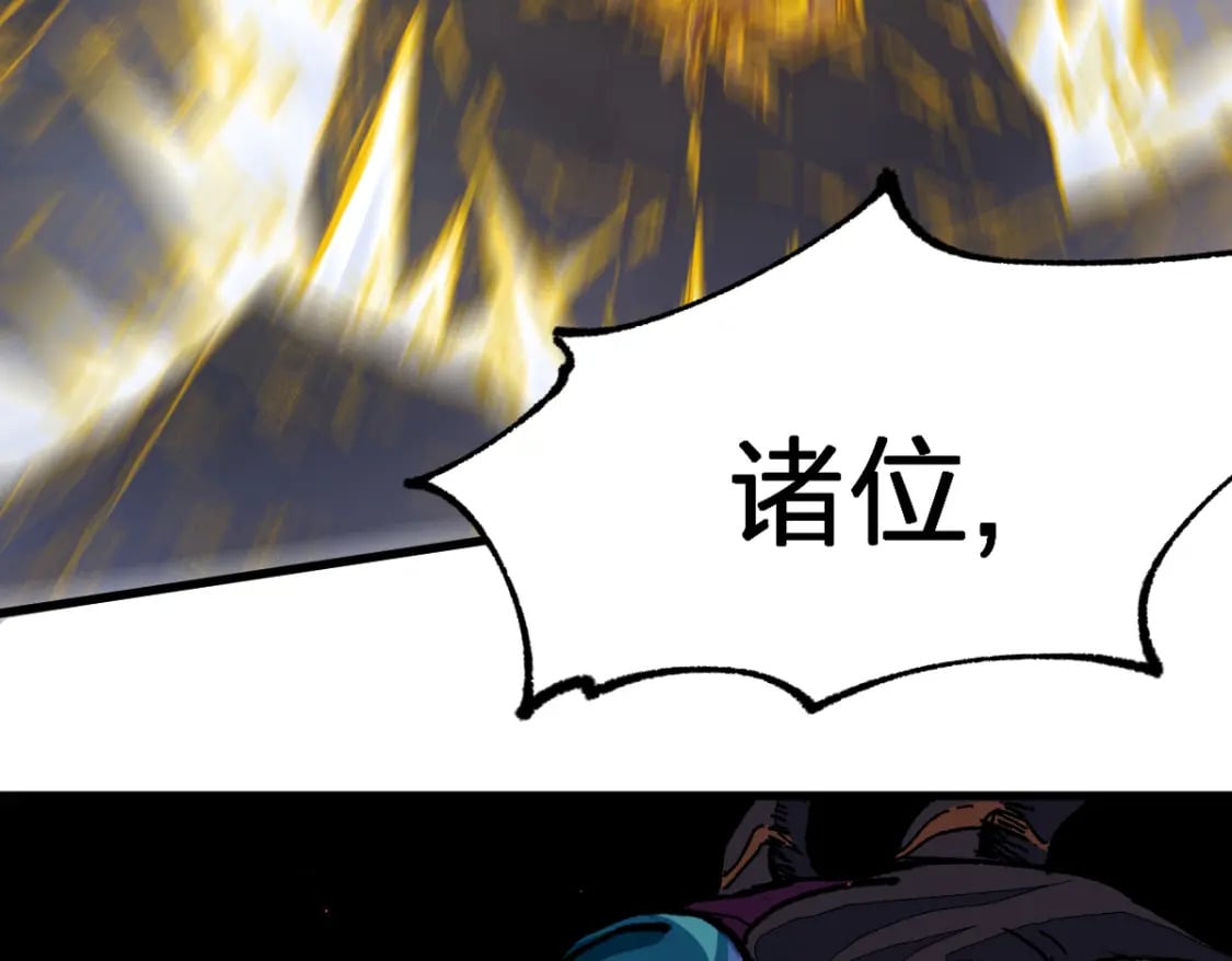 第210话 强敌与援兵？！34
