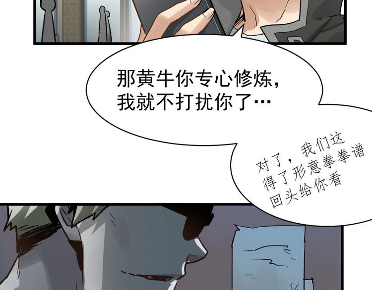 第55话 选错对手！130