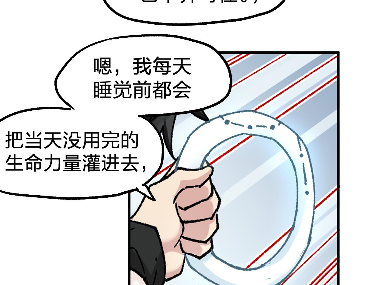 第161话 楚神！46