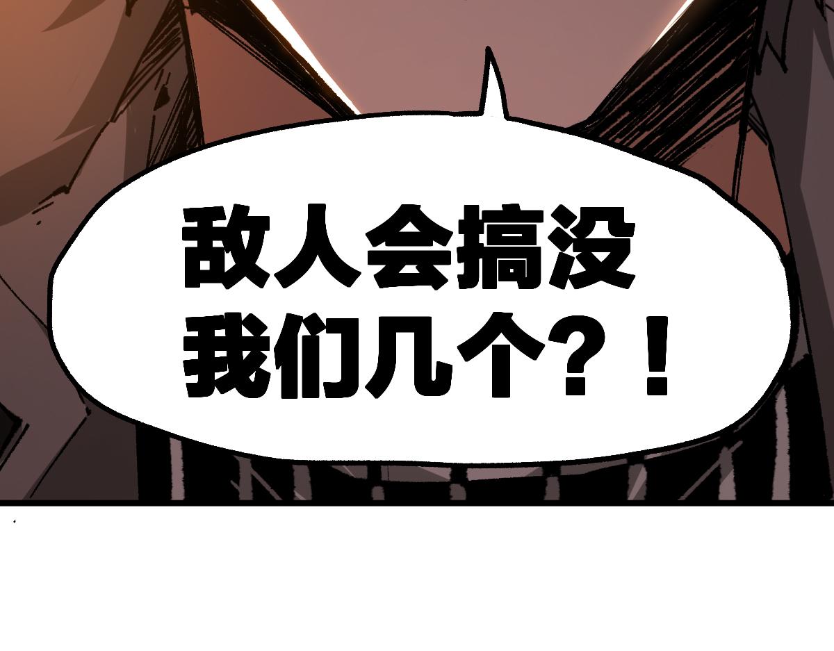 第198话 战略失效？大危机？！83