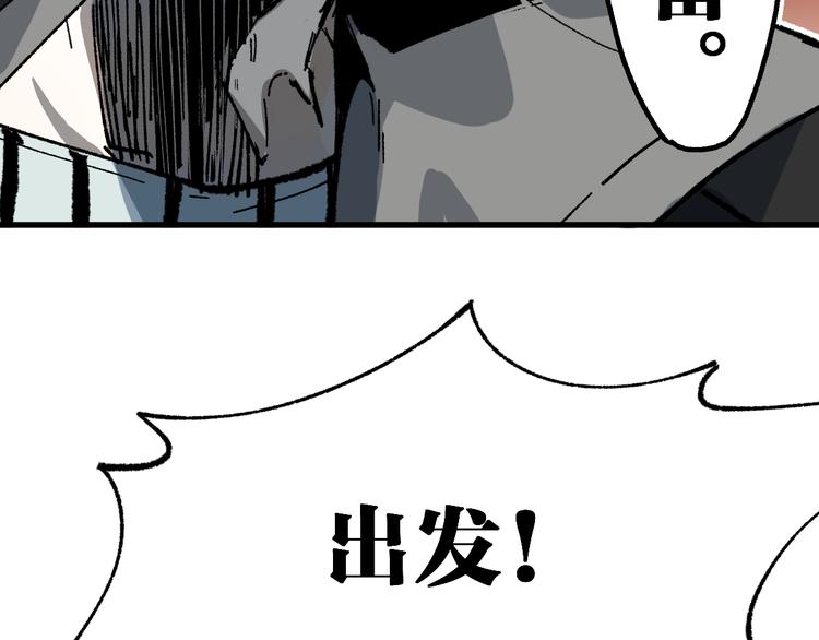 第87话 盘山阴谋148
