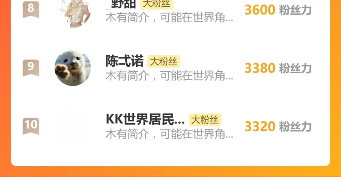 第242话 套娃！！（2）137