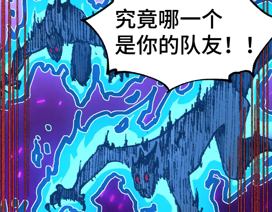 第266话 天才场域师147