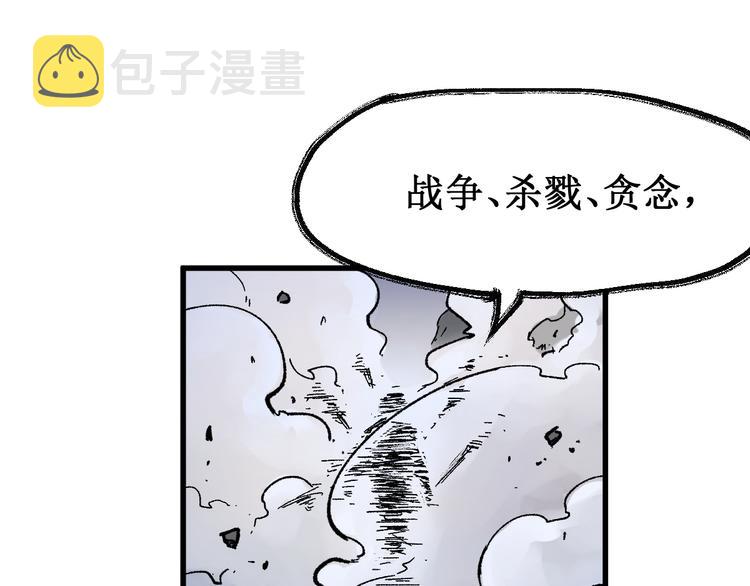 第125话 西方龙王来袭139