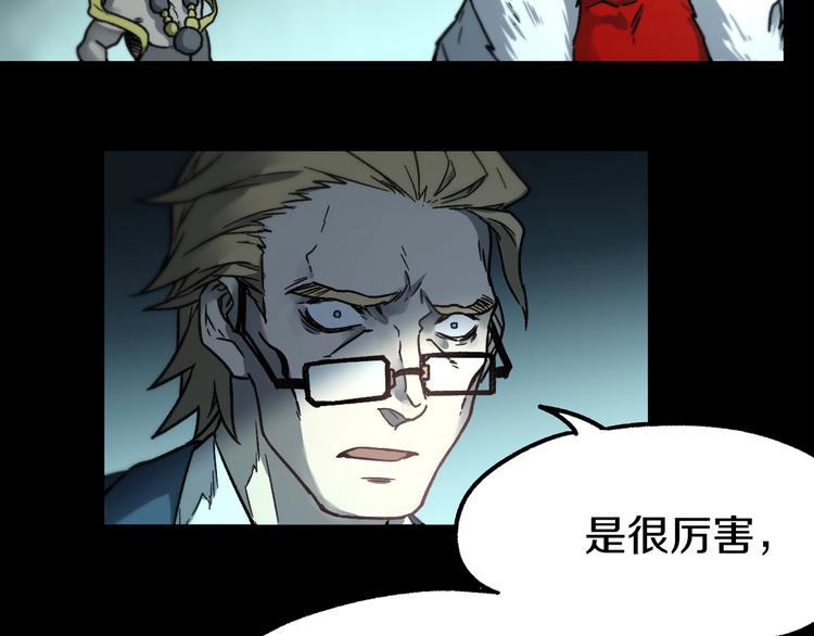 第64话 危险超乎想象！107