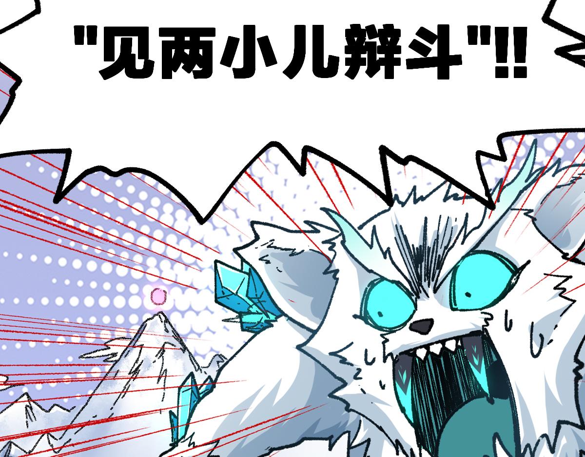 第183话 虽远必诛27