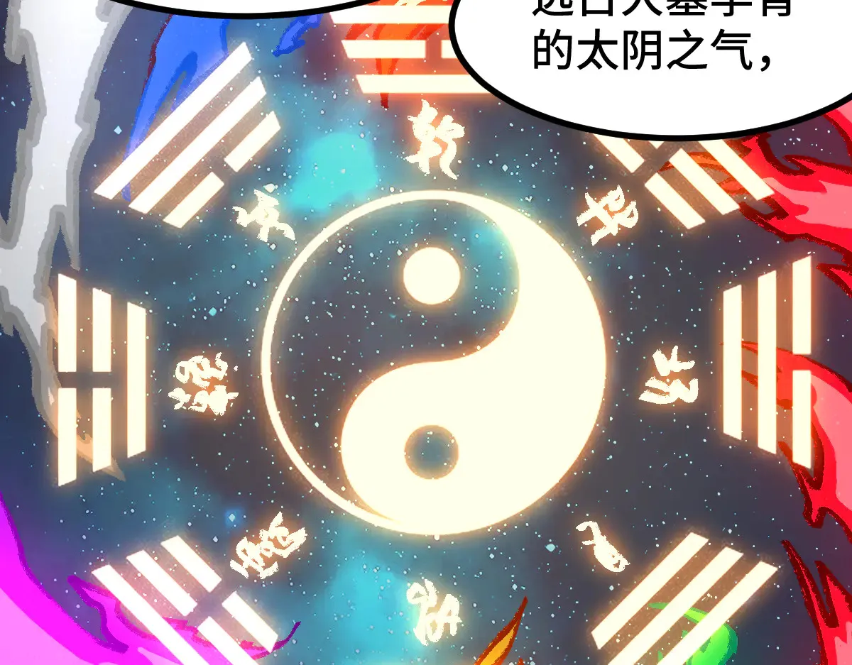 第271话 败走？128