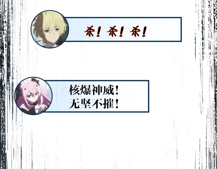 第72话 红烧苍狼王？？？163