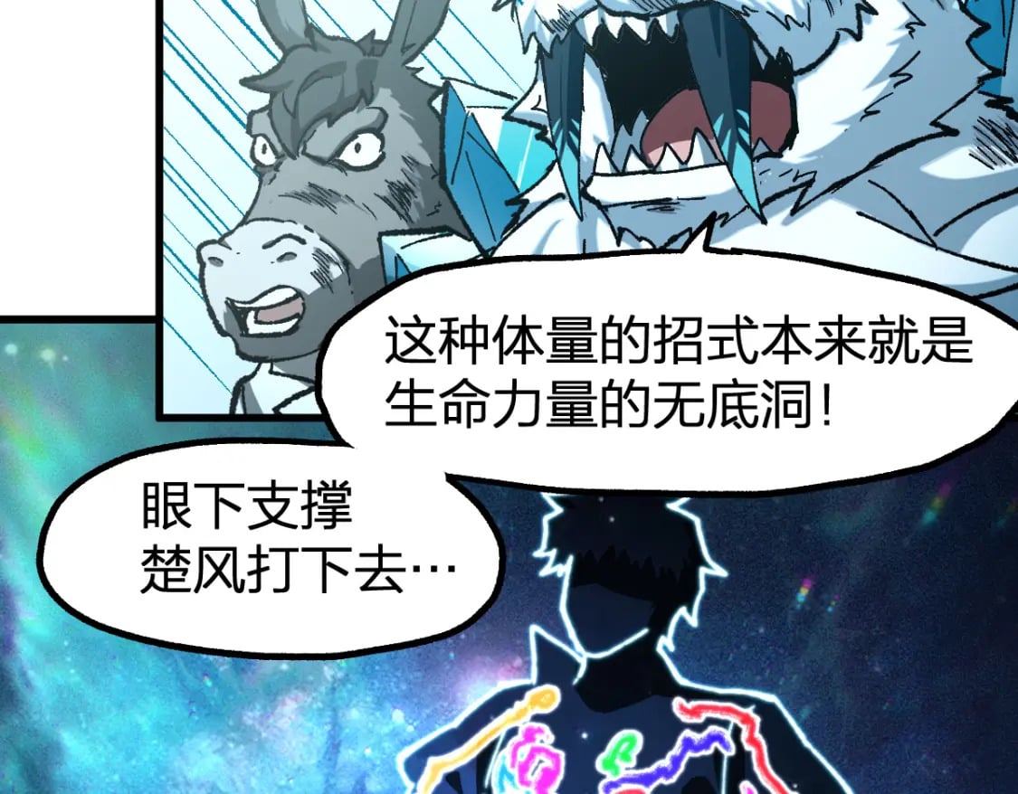 第227话 十二丧钟！89