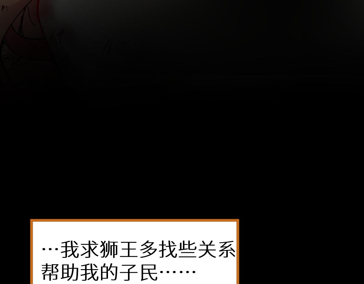 第151话 圣城机缘167