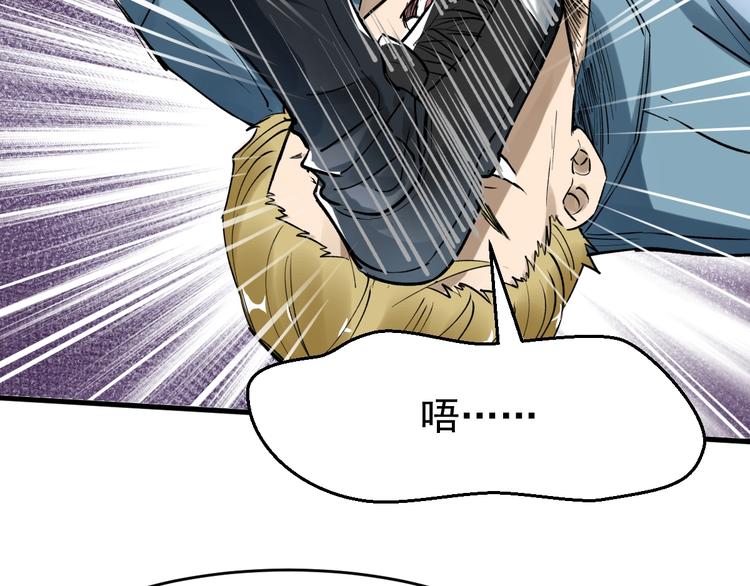 第56话 交锋100