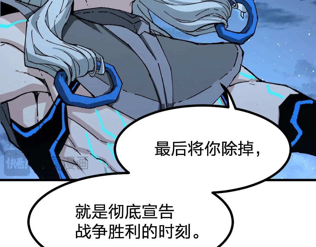 第274话 残火104