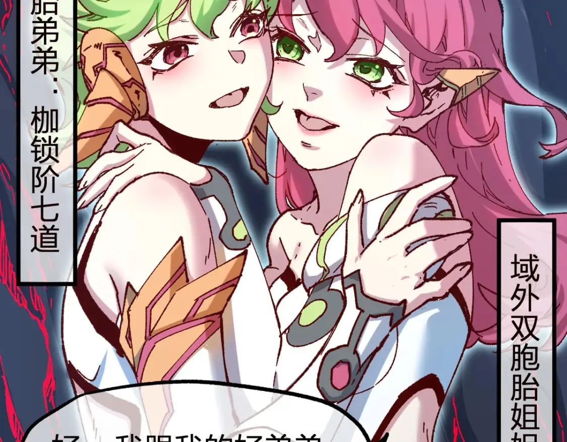 第255话 大杀特杀！100