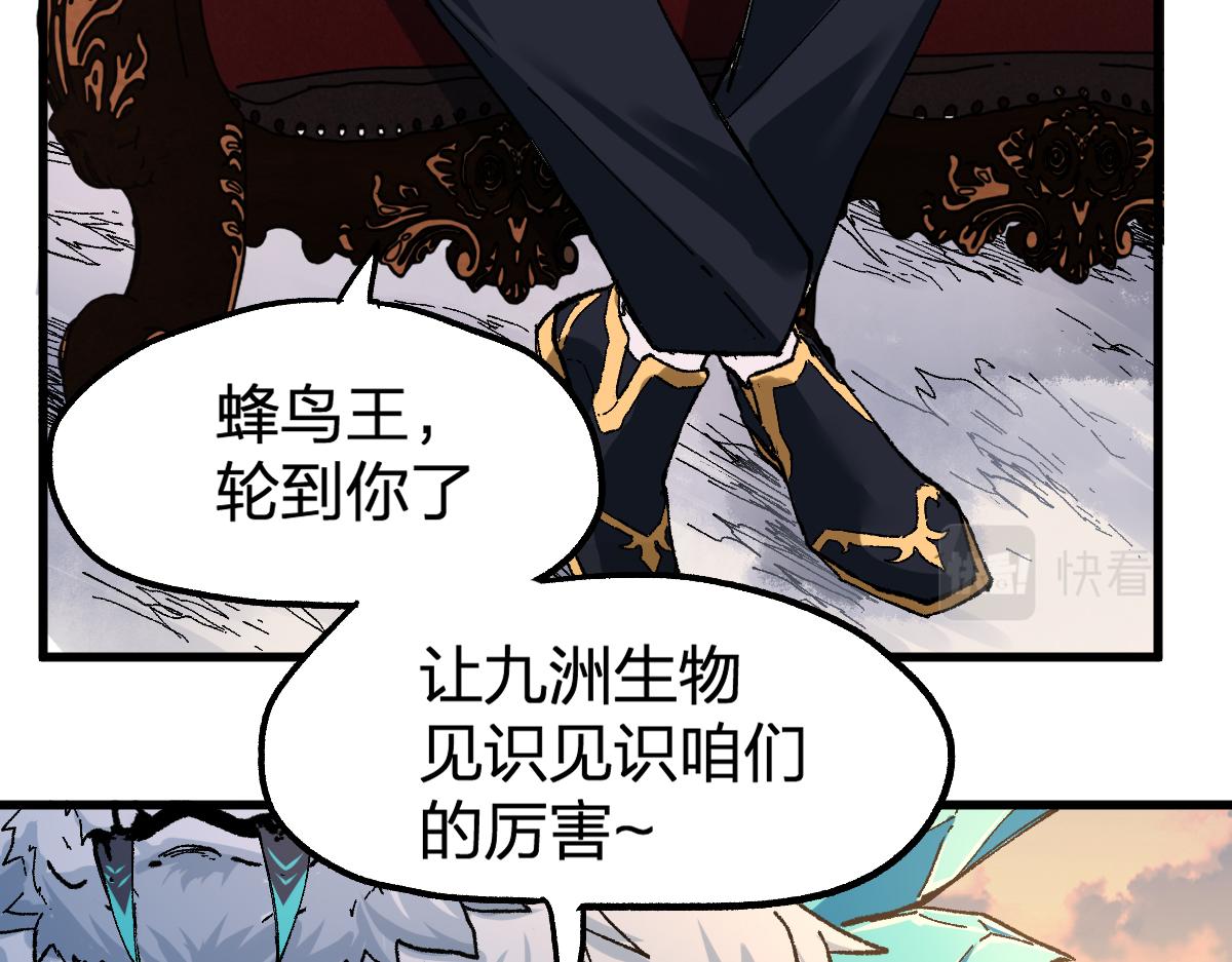 第176话 行走的炒锅144