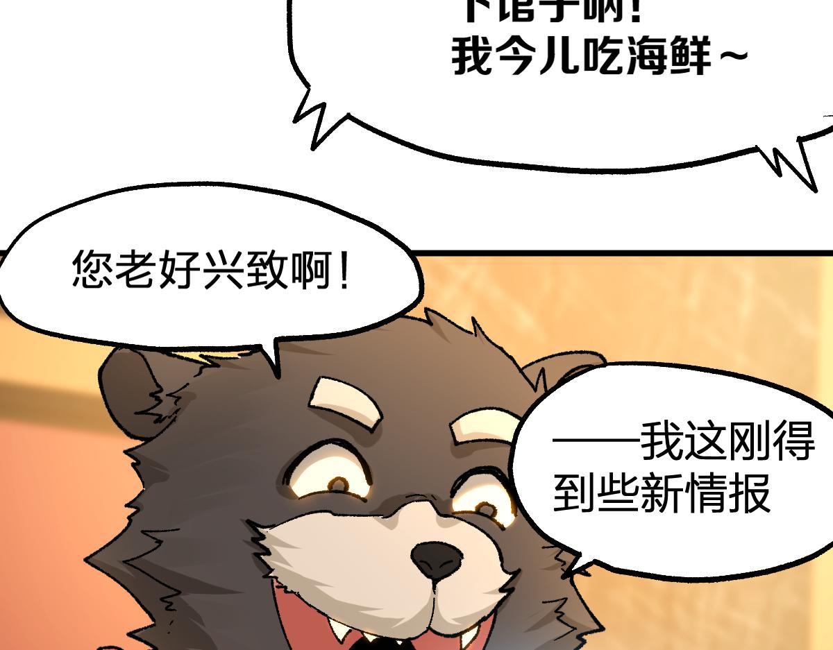 第194话 隔墙有爹135