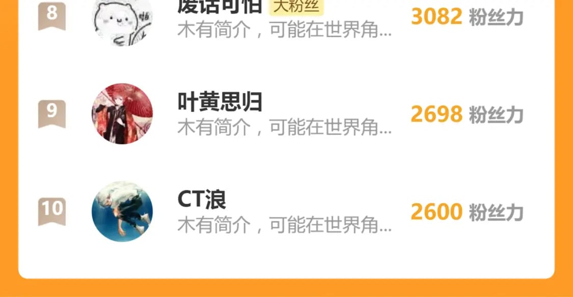 第222话 食我炸弹啦！95