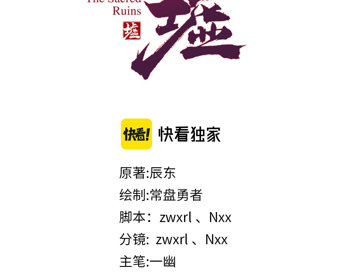 第175话 美食排行榜40