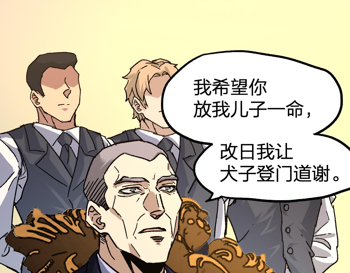 第195话 收货！90