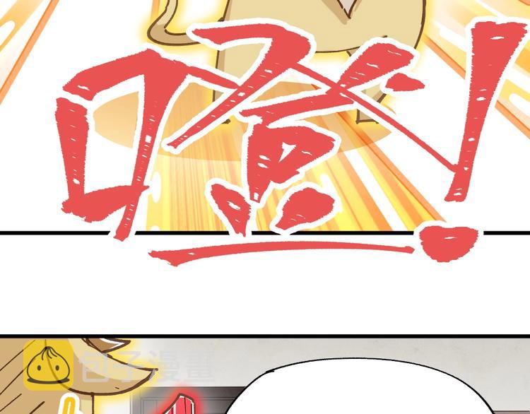 第47话 叛徒58