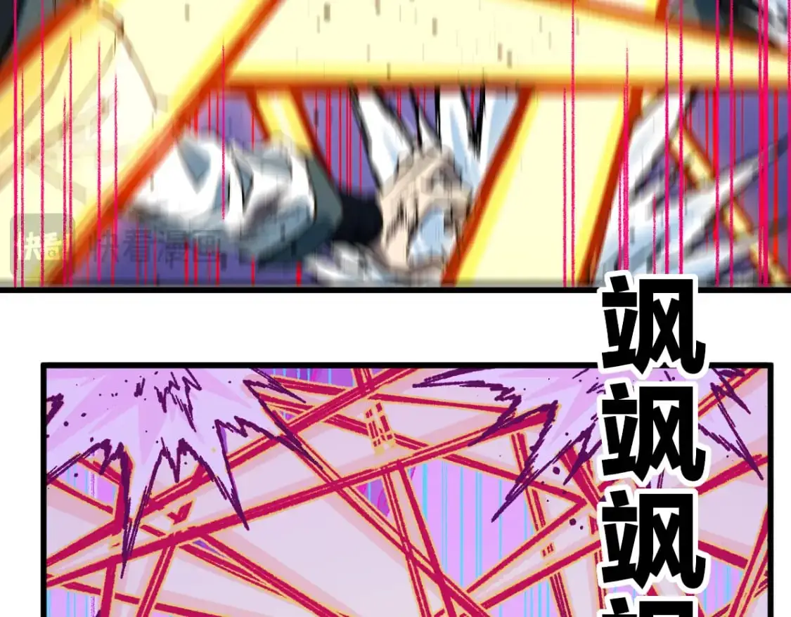 第252话 我剪刀你随意37