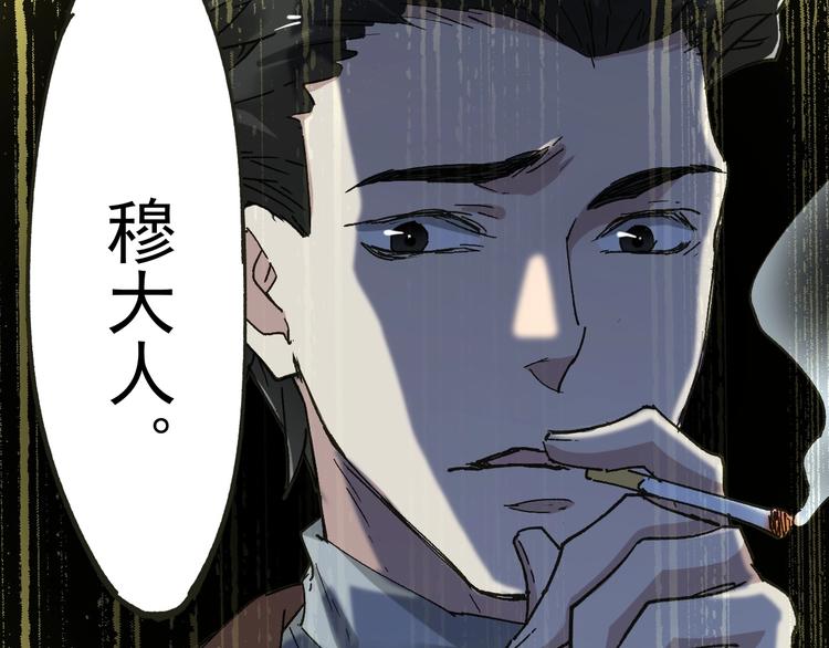 第49话 叛徒56