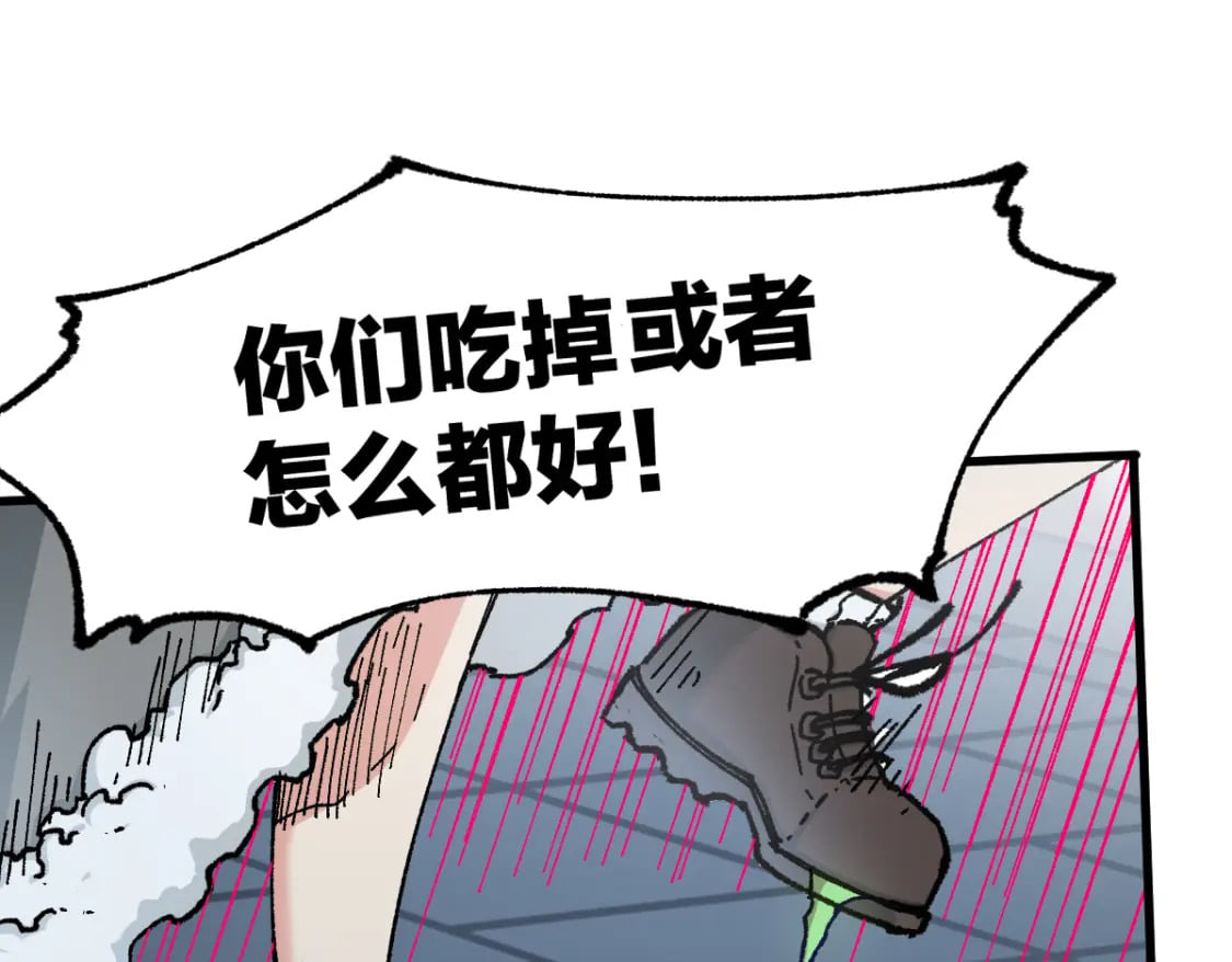 第237话 大雷音寺古刹！！？23