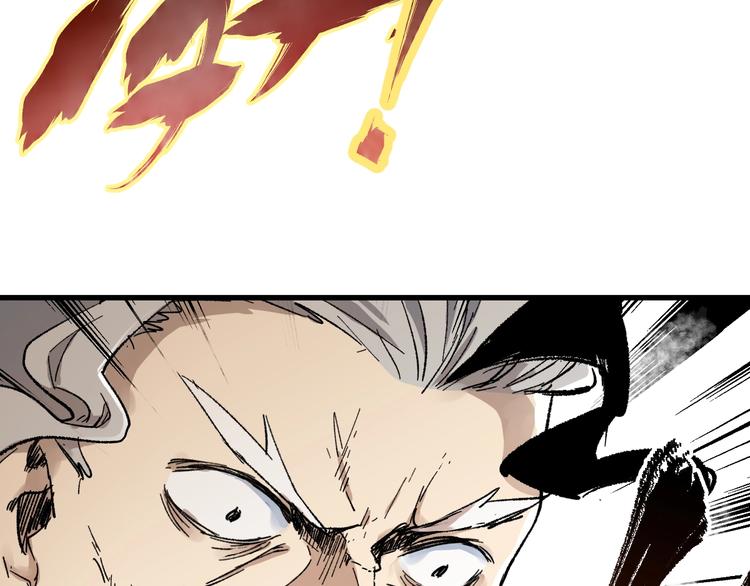 第66话 苍狼王下场！72