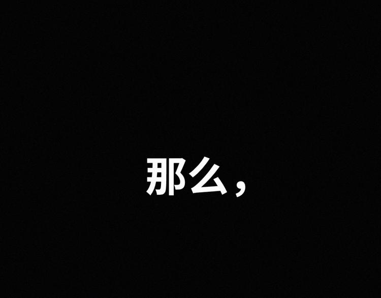 第35话 楚风vs银翅天神33