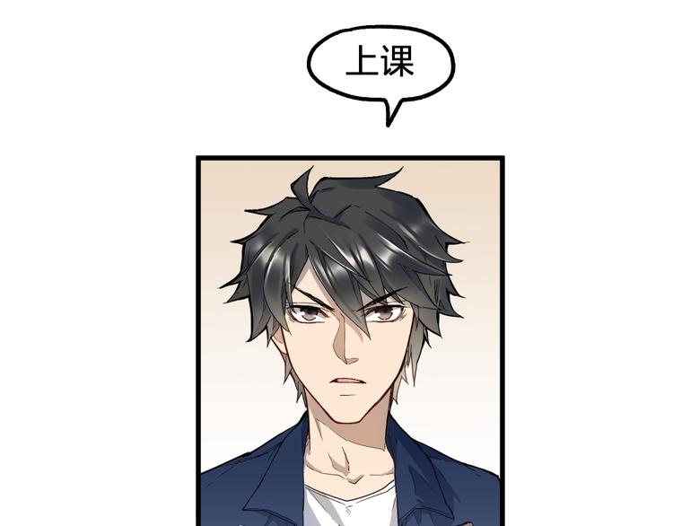 第111话 王级斩杀151