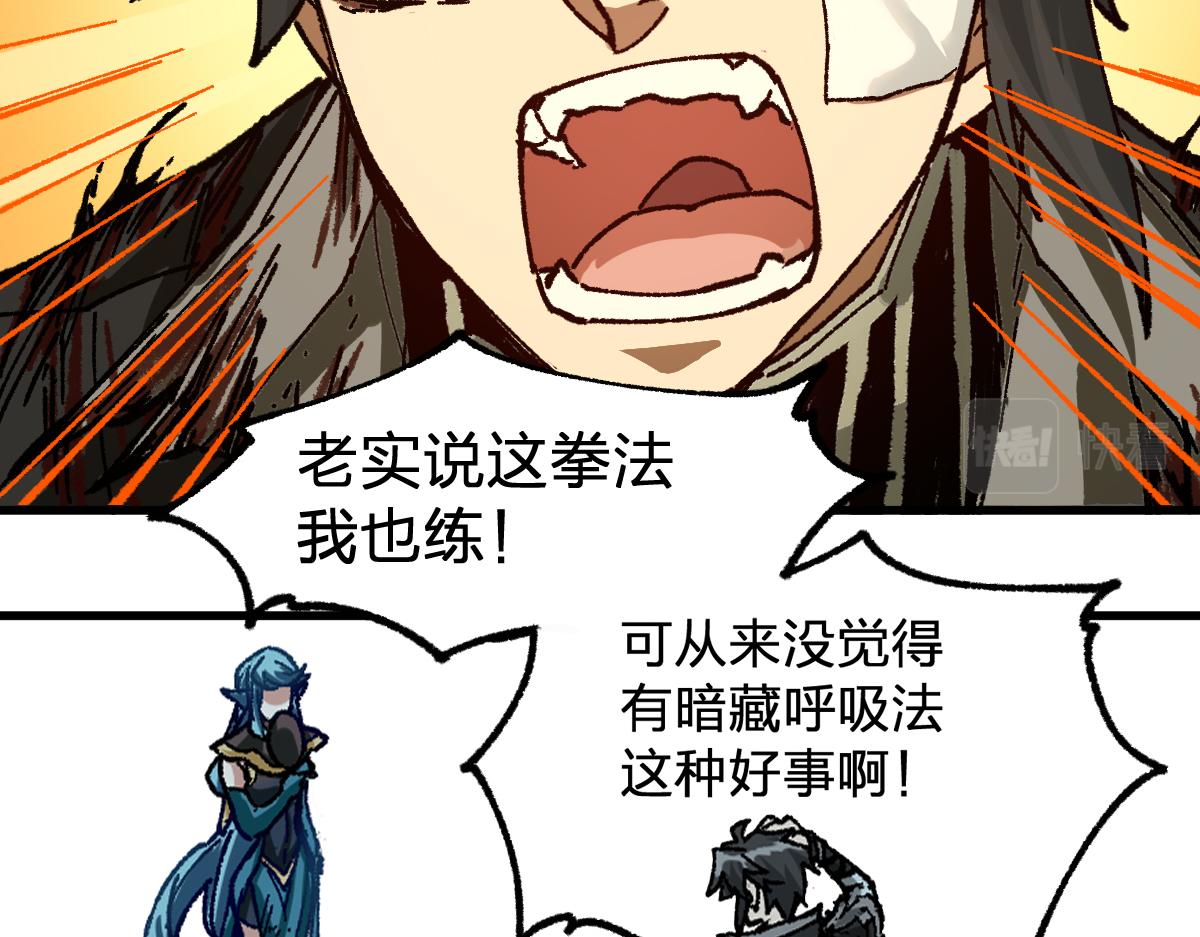 第190话 域外生物！？141