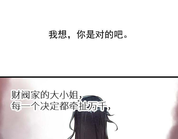 第44话 最后一刻80