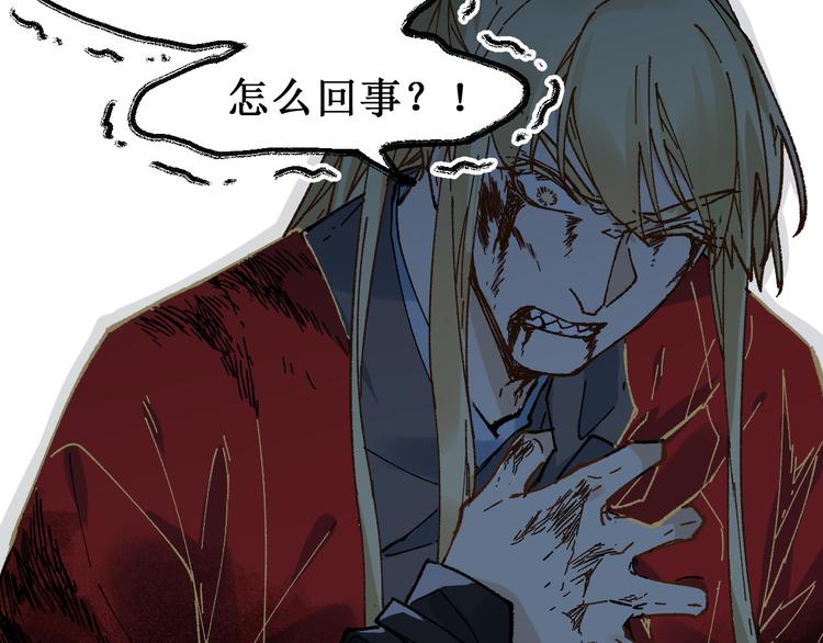 第131话 逆转67