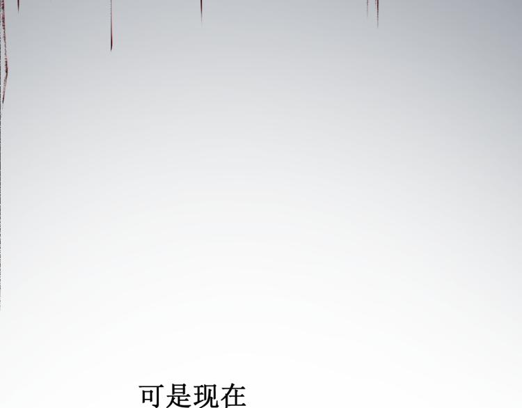 第136话 遗憾85
