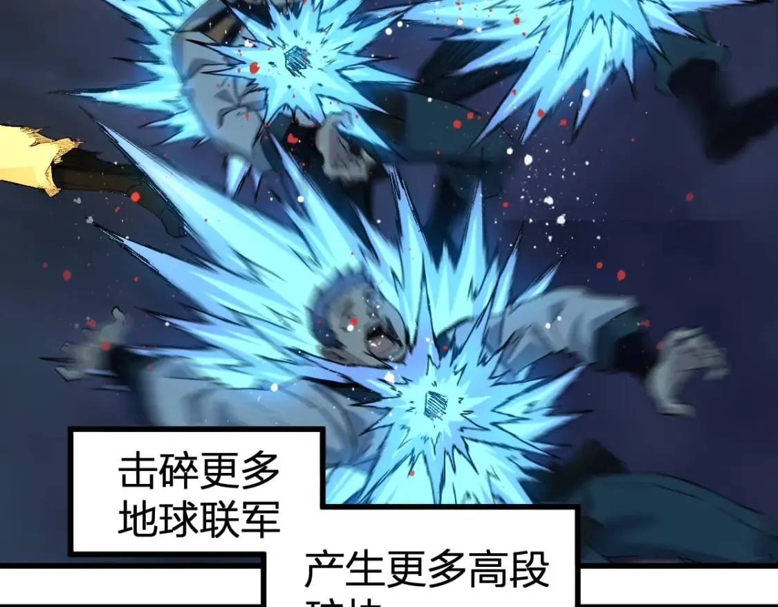 第255话 大杀特杀！15