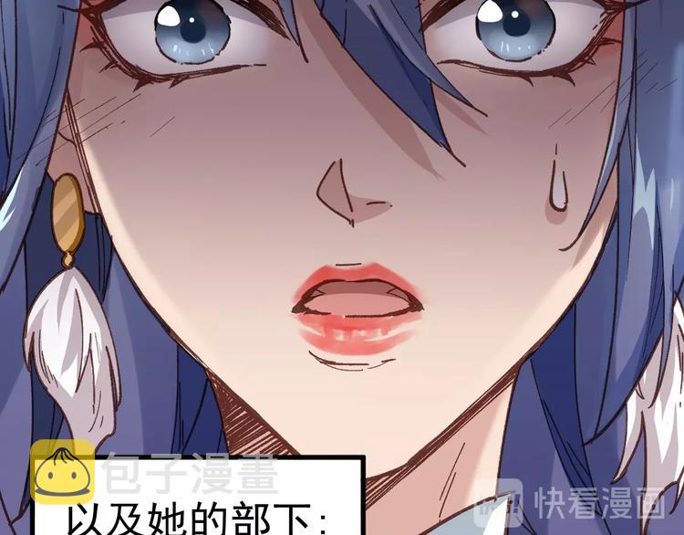 第41话 联手23