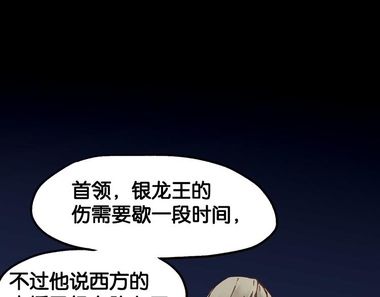 第121话 回忆0